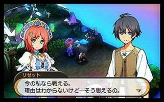 Stella Glow Image Wallpaper Game
