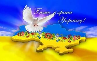 Ukraine A Country Patterns Lettering Words Dove Blue Yellow Wallpaper