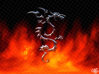 Wallpaper Draak Animaatjes