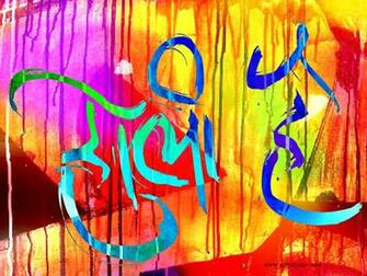 Ultra Cool Fun Holi The Festival Of Colours