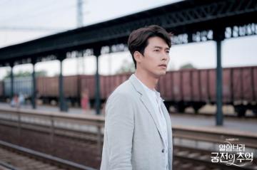 Memories Of The Alhambra Hyun Bin Photo