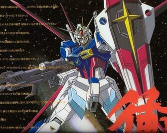 Mobile Suit Gundam Anime Shrines HD Wallpaper Car Pictures