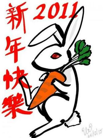 Sets Chinese New Year Wallpaper And Rabbit Designs Web Cool