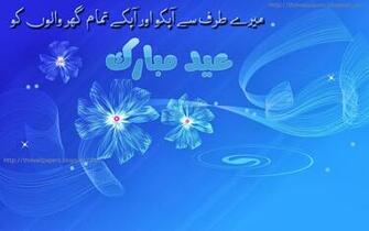 Greetings Cards Eid Mubarak Ecards Wallpaper American