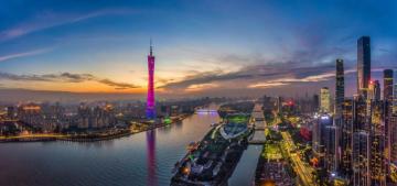 Guangzhou Wallpaper HD Cool For Me