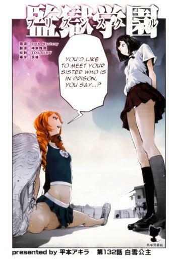 Prison School By Junior3 On Okeyshare