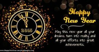 Happy New Year Wallpaper For Desktop
