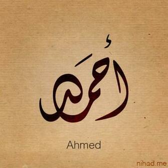 Ahmad Name By Nihadov