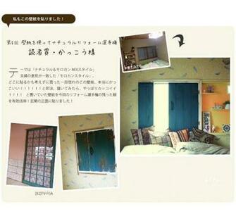 Over Wallpaper S Wall Ceiling Only Turner Manufacturer Direct