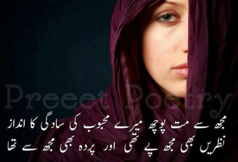 Urdu Hindi Poetries Sad Love Two Line Photo Shayari HD Wallpaper