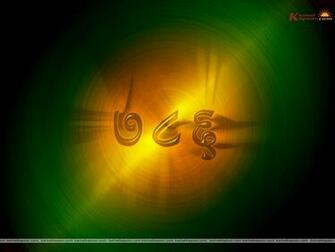 Wallpaper Most Popular Lucky Number