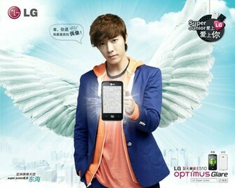Kyuhyun Super Junior Wallpaper