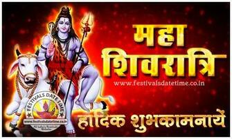 Maha Shivaratri Hindi Wallpaper