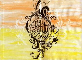 Calligraphy Names Wallpaper Picswallpaper
