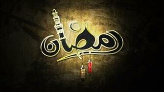 Ramadan Ramazan Mubarak Wallpaper And