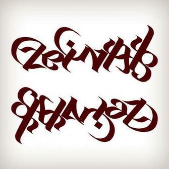 Ambigram By Sheharzad Arshad