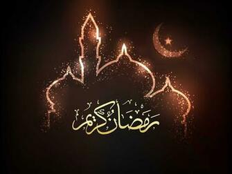 HD Ramadan Ul Mubarak Wallpaper DezignHD