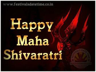 Shivaratri Wallpaper Maha