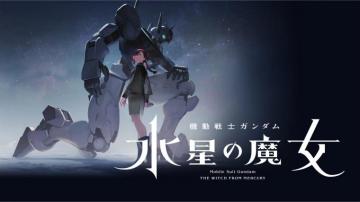 Gundam The Witch From Mercury Releases Smartphone Wallpaper