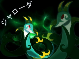 Serperior Wallpaper By Elsdrake