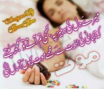 Beautiful Wallpaper Ghazals Pk Best Collection Of Urdu And