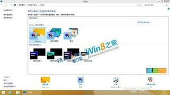 The Default Wallpaper Of Windows Desktop Can Also Been Seen Above