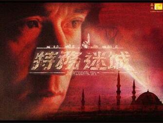 Jackie Chan Wallpaper