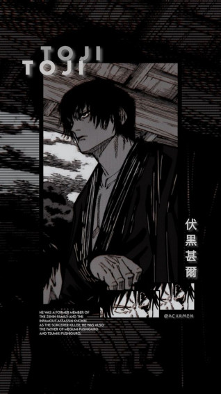 Toji Fushiguro Cute Anime Wallpaper Aesthetic