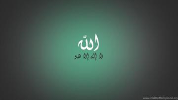 Wallpaper With Shahada Calligraphy Islamic Desktop Background