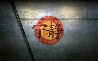 Index Of Wallpaper Firefly