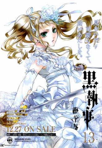 Elizabeth Ethel Cordelia Midford Black Butler Il Maggiordomo