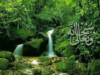 Islamic History And Wallpaper New