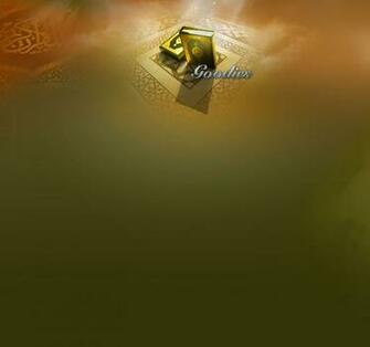 Allah S Quran Goodies Islamic Wallpaper Audio Video