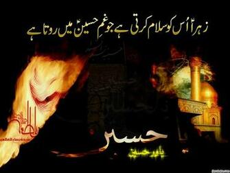 Wallpaper Hazrat Ali Quotes Shia Imams