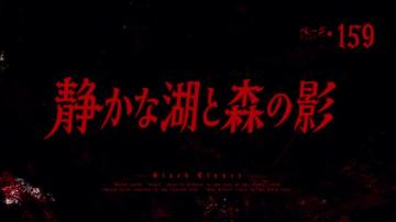 Episode Black Clover