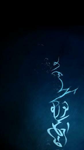 High Resolution Abstract Wallpaper For iPhone