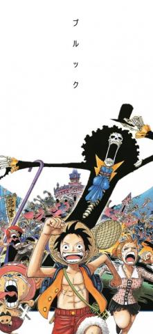 Thriller Bark Wallaper In One Piece Crew