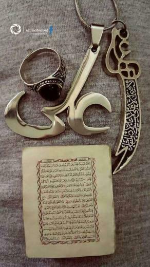 Faati Ahl El Bayt Imam Hussain Poetry Hassan Ali
