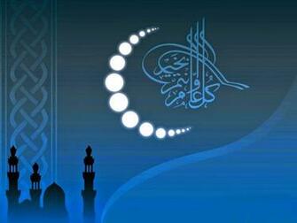 HD Wallpaper Ramadan