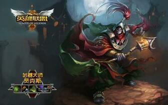 Jax League Of Legends Wallpaper