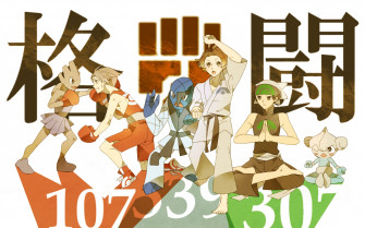 Pok Mon Wallpaper By Pixiv Id