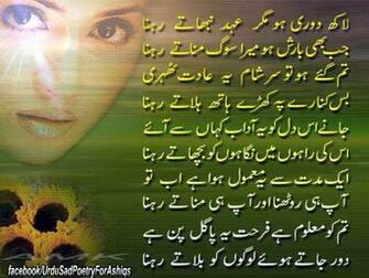 Sad Urdu Shayari Wallpaper Best Poetry Beautiful Lovely