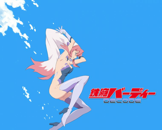 Birdy The Mighty Wallpaper