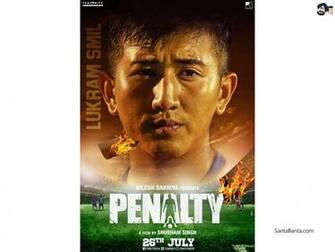 Penalty Movie Wallpaper