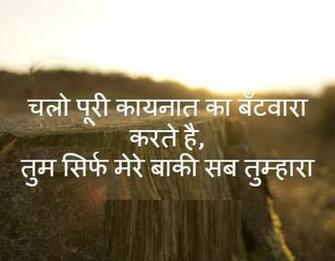 Love Status For Whatsapp Cute In