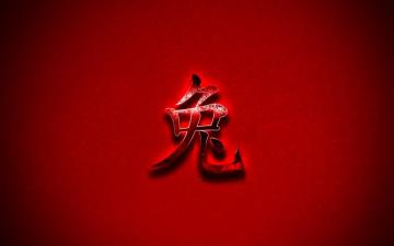Wallpaper Rabbit Chinese Zodiac Sign Horoscope