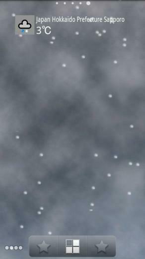 Weather Sky Live Wallpaper Android Apps On Google Play