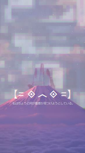 Worlds Flicker Phone Wallpaper Porterrobinson