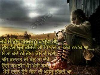 This Picture Was Submitted By Punjabi Wallpaper