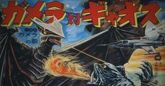 Gamera Vs Gyaos Streaming Where To Watch Online